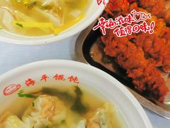 -海平馄饨(逍遥二路店)
