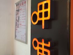 门面-CoCo都可(北新桥店)