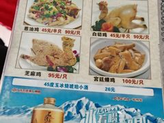 -区海鸡场饭店(石壁店)