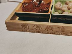 -新沸腾鱼乡(世贸天阶店)