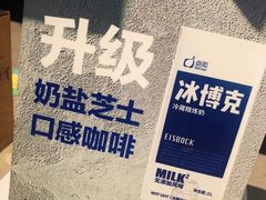 -Nectar One Cafe(勇烈路n1店)