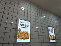 -闻酥园(青羊区人民中路店)