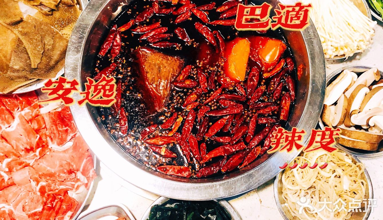 北京美食｜非常正宗的网红电台巷火锅  