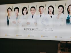 -深圳米兰柏羽医疗美容医院