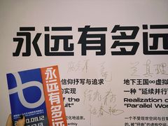 -杭州工艺美术博物馆