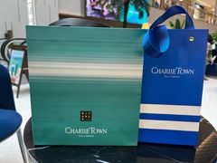 -CHARLIETOWN红茶公司(南京万象天地店)