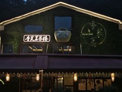 -香芙茗茶楼(梅家坞总店)