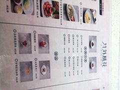 -竹外桃花·江南小酒馆(SKP·S店)