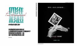 点击看大图 -十孕纪高端孕妇亲子摄影