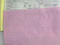 -沫芮眼镜·蔡司官方授权店(人民广场店)