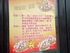 -山沟沟炒鸡(颐灏·海怡名都店)