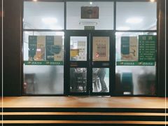 门面-清真永恒华威肉饼(潘家园店)
