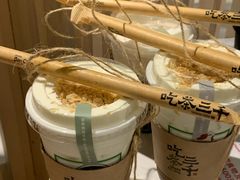 -吃茶三千(海港城店)