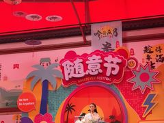 -杭州宋城