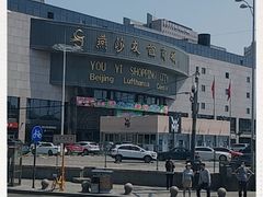 -燕莎友谊商城(亮马桥店)
