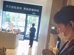 -泰合玺·精油疗愈 SPA(南京河西万达店)