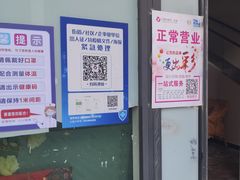 -亮雅轩图文快印连锁24小时(百子湾苹果社区店)