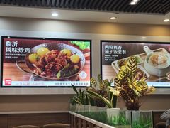 -嘉和一品粥(魏公村店)