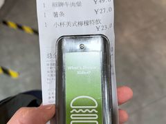 账单-Shake Shack(西单大悦城店)