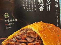 -宁夏国强手抓羊肉·清真菜(未央路凤三店)