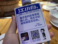 -捞围鲜·港式打边炉(海阳路店)