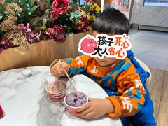 -哈根达斯(国瑞店)