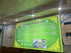 -尔力新疆丸子汤(北屯店)