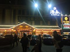 -汤W城市微度假(仓山店)