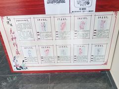 -张钰强中医正骨推拿连锁(唐家人才公寓店)