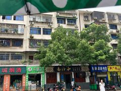 -易裕和·长沙米粉(友谊路店)