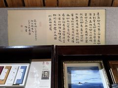 -荒岛书店(黄县路店)