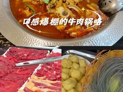 -古乐牛香·鲜牛肉牛杂火锅(高新店)