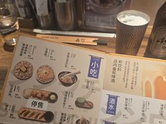 -真打拉面·日式拉面新流派(体育西横街店)