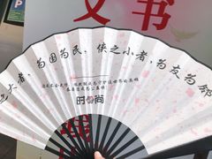 -时尚天河商业广场