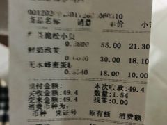 -詹记桃酥(宿州路店)