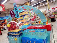 -米兰超市(红桥店)