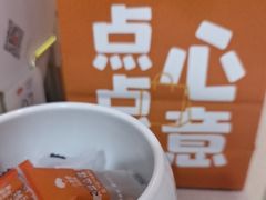 -小厨娘绣中淮扬(大行宫科巷店)