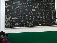 -做了不起的80后