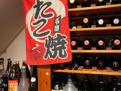 零售区-章之鱼家(体育东路店)