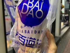 芋泥啵啵绿茶-茶百道(翠柏店)