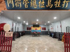 -雾凇岛