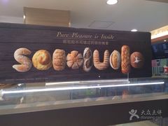 -85度C(青岛闽江路店)