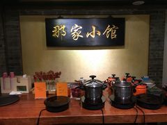 -那家小馆•北京菜•烤鸭(中关村店)