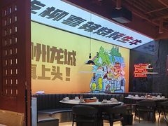 -柳喜辣·烧烤酒局(跃进总店)