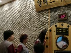 android_upload_pic-纽斯桑拿会所(餐厅天山路店)