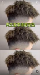 -汇·HAIR
