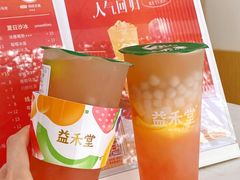 -益禾堂·黑糖珍珠奶茶(下梅林店)