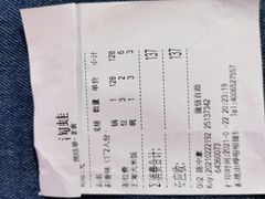 -蛙小淲(虎门万达店)