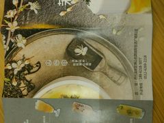 -茉沏(万科美好广场店)