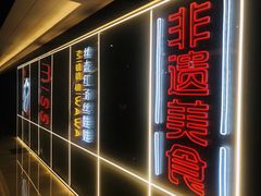 -丝恋丝娃娃(逸天城国贸店)